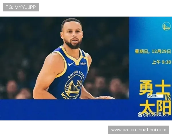 库里迎着干扰再中一球，勇士主场沸腾